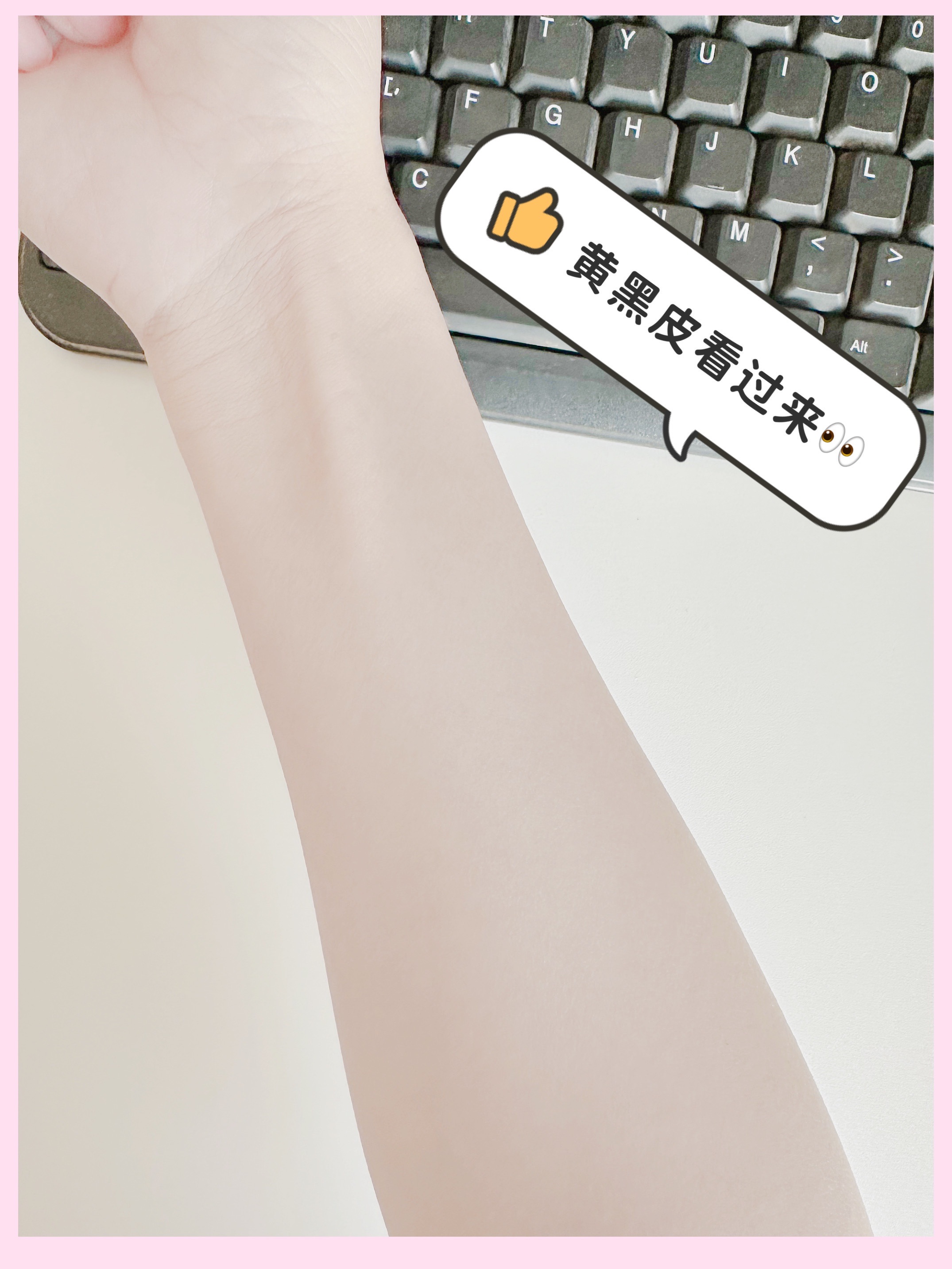 替你们试过了！在美白届它真的没有对手