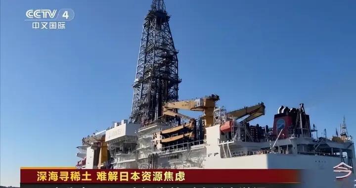 稀土数量不重要！日本专家承认了：日本不具备中国提炼稀土的技术