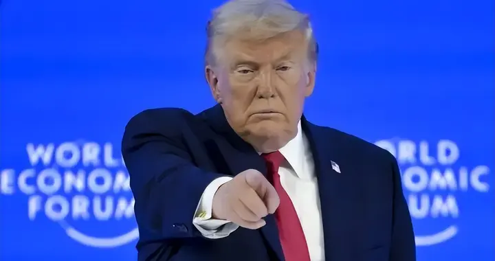 2026 年达沃斯论坛 地缘政治紧张局势加剧 全球迈向全新的无序时代