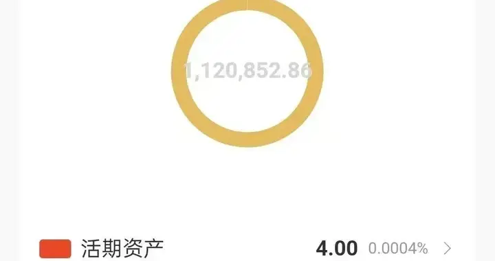 学5年攒112万的外卖小伙？