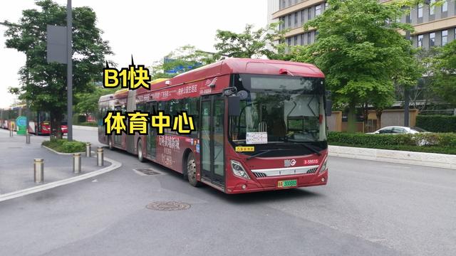 涛生看规划：广州公交客流从巅峰每天700