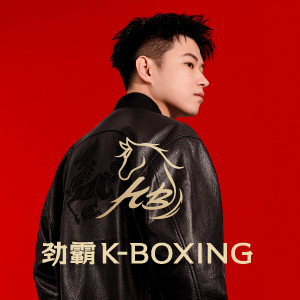 <br /><br />斯诺克迷狂喜！赵心童x劲霸男装的线下联动太好逛...