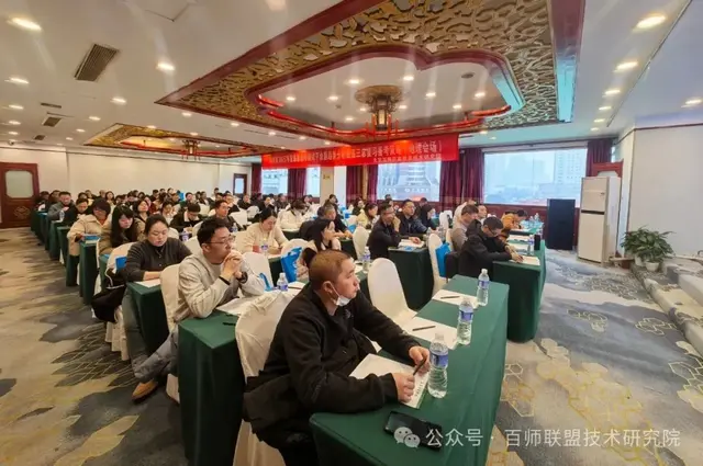 六省共振：百师联盟九学科与校领导培训启航