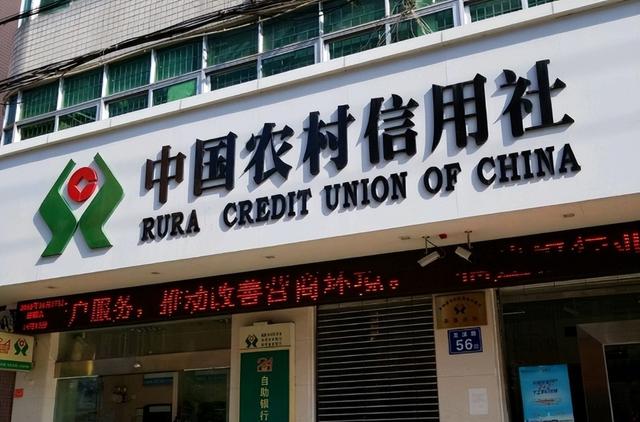 13家银行获批解散，对储户存款意味着什么？如何存钱才更安全？