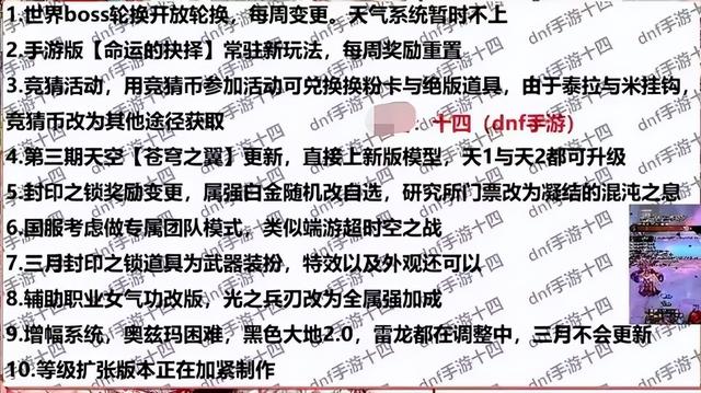 沟通会前策划“小号”再发声，天二恐遭背刺，困难奥兹玛要跳票？