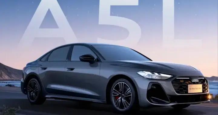 一汽奥迪A5L燃擎星驰版上市 新增银河星空顶 心动入手价26.78万元