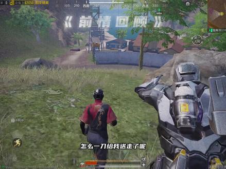 天崩开局空空如也的仓库勘查仅剩3个箱子！