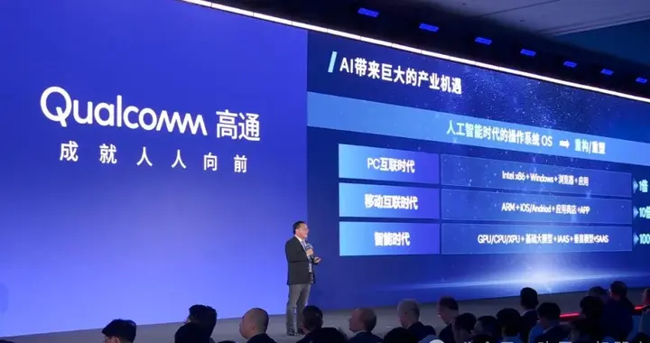 新闻速递｜张亚勤院士：AI五大新趋势；穹彻智能完成新一轮融资