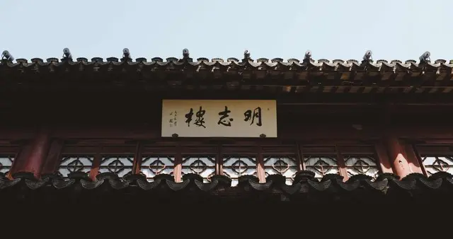 明朝“连中三元”的狠人：状元当首辅，硬刚皇权不低头，死后哀悼