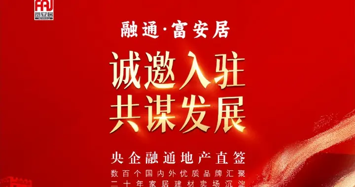 改名、「变性」，南宁富安居的跌宕故事后续来了