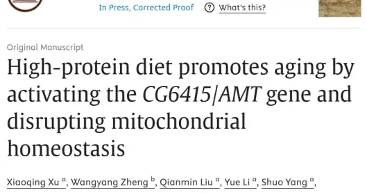 研究发现：喜欢吃肉，人会老得快