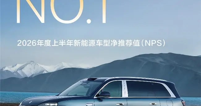 不畏短期成本浮动，赛力斯释放深耕豪华车市场的坚定信心
