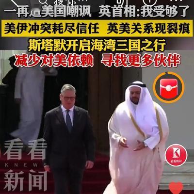 努力生活的河南姑娘：大快人心！被特朗普反