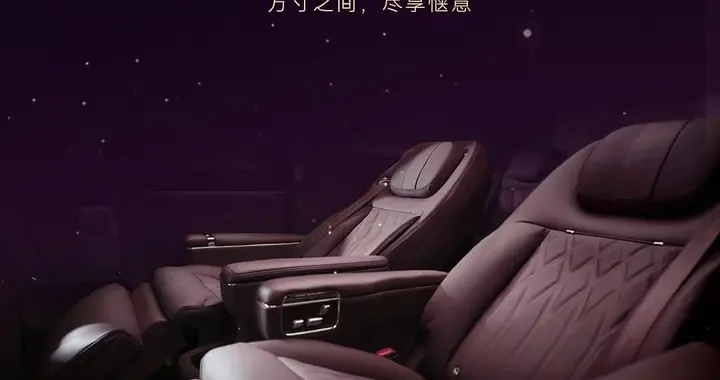 HySoft®丝棉，智界V9座椅亲肤体验