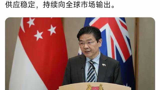 鹏程万里：新加坡趁机刷存在感，黄循财说我