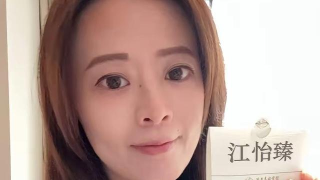 诗心寄云帆：国民党发言人江怡臻今（12日