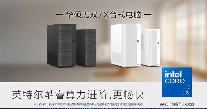 想买高颜值小主机趁双11！4K不到拿下一线大牌，这款主机成首选