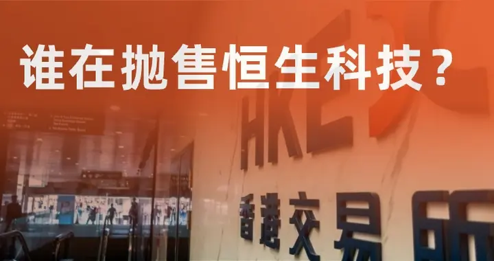 44天2.3万亿蒸发之后