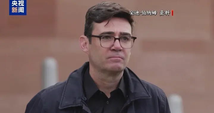 斯塔默临走前办了件大事：收走中企钢厂！结果给新首相留了几大坑