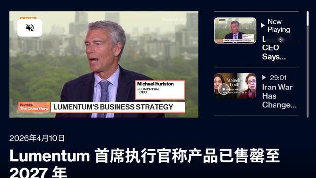 晋小乐：【午间速评】   Lumentu