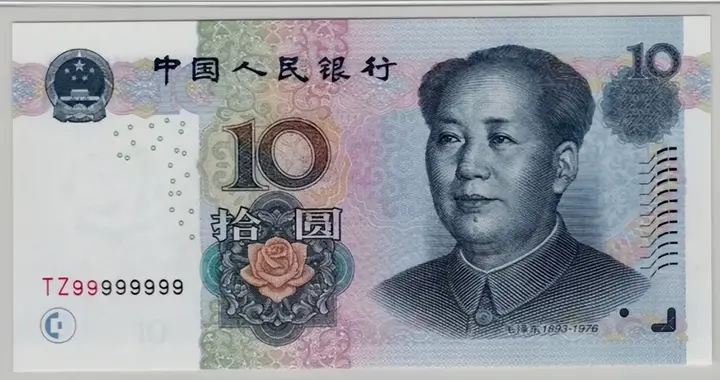 1张能卖25800元，常见的10元纸币，遇到此类可别随便花掉！