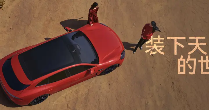 启境GT7以20.99万起售，猎装车价值标准被重新定义
