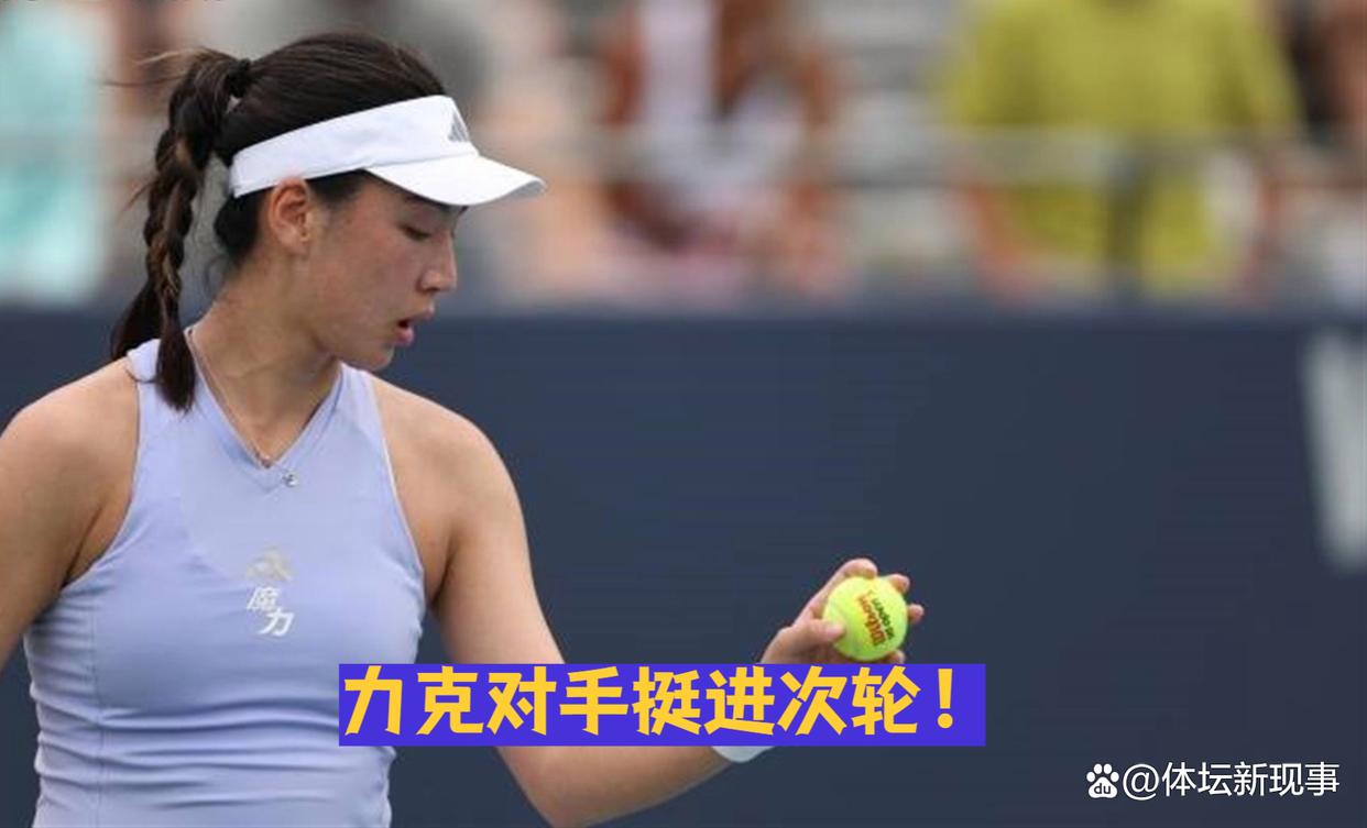 力克对手挺进次轮！王欣瑜直落两盘 2：0 发挥稳定，成功闯入 WTA ...