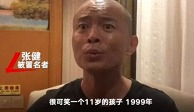 11岁校长之子顶替退伍军人领工资，被拆穿后：敢曝光就弄死你