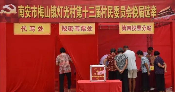 村级民主化治理是国家治理体系统一治理理念下的其中一级而非特例