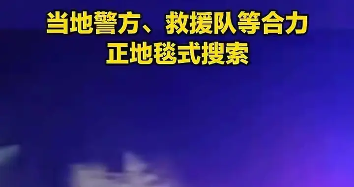 太可怕了！“就二十分钟，娃没了！”4岁女童车上睡觉，消失了