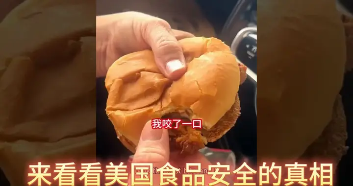 别太惊讶，来看看美国食品安全的真相