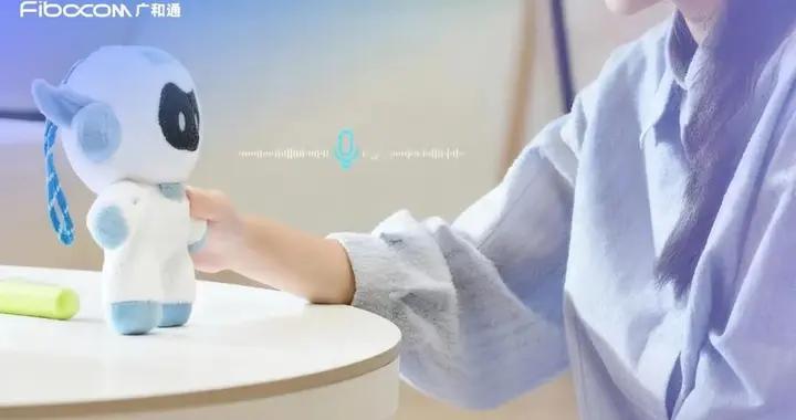 广和通20CM涨停，大模型引爆端侧AI机遇