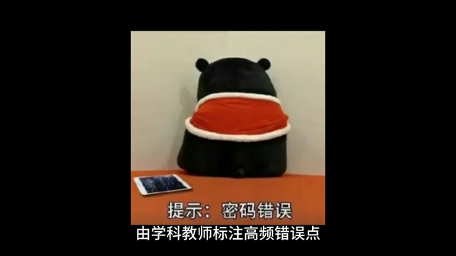 2025山西中考数学冲刺：模考80分以下考生提分策略