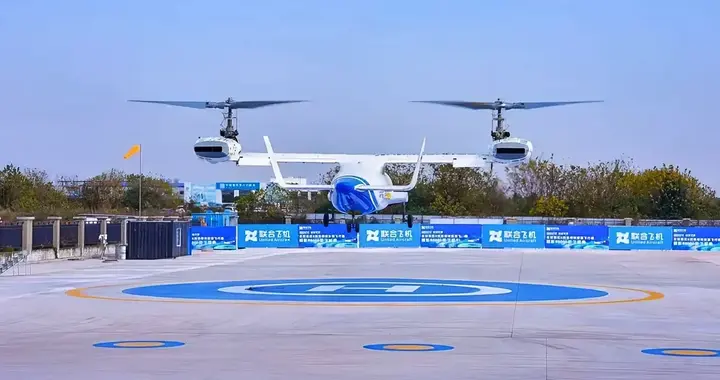 中国版“鱼鹰”，全球首款6吨级倾转旋翼飞行器镧影R6000完成首飞
