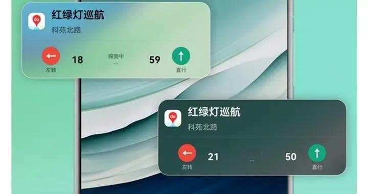 暑期出行就用鸿蒙版百度地图！独有巡航实况窗、公交时刻表齐上线
