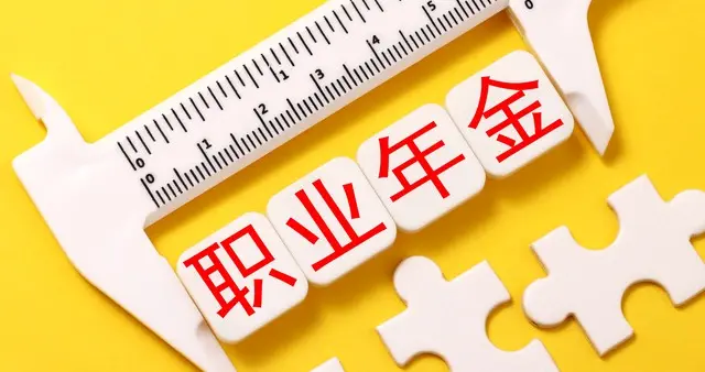 副高五级薪级41级退休养老金8892.51元的详细计算过程