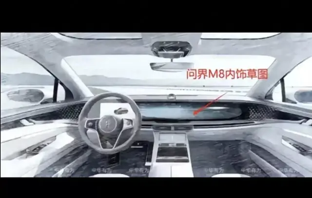 重磅！问界M8亮相在即，4D雷达领衔，新技术揭秘，官方爆料来袭！