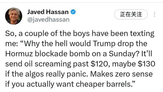 烽火神州：巴基斯坦经济学家、经济顾问集团