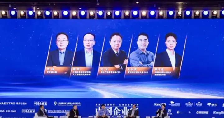 高峰对话：Agent能走多快，取决于公司一号位