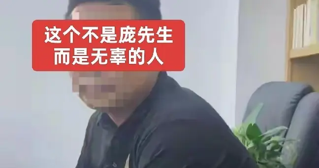 蹭饭哥公开道歉：否认260次蹭饭，称带盒饭因患病，无辜人被牵连