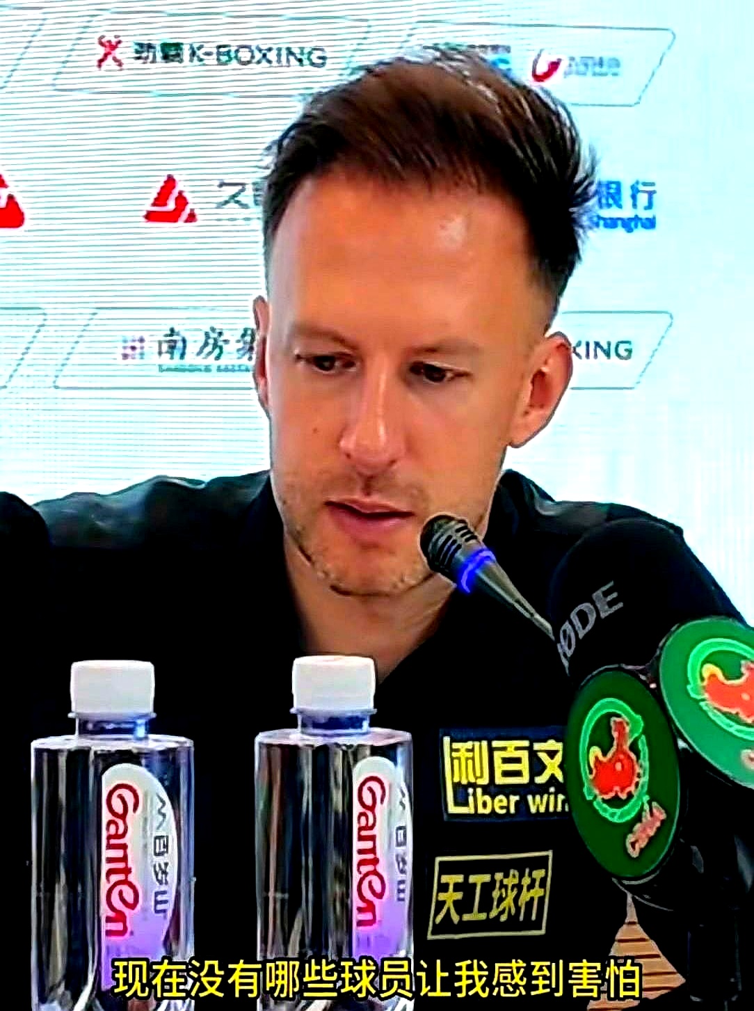 特鲁姆普这番话一出来，台坛的味儿就变了。 不是谁都能进他眼里的，赵心童...