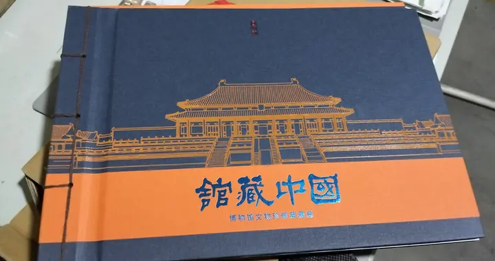 邮票空心网点制作工艺