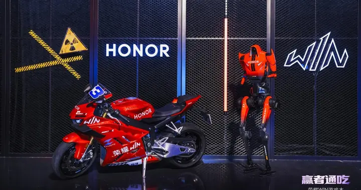 瞄准电竞旗舰赛道，荣耀 WIN 打造让玩家赢者通吃的专属 “打洲本”