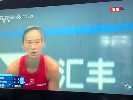 郑钦文进4强啦 这比分需要强大的心脏