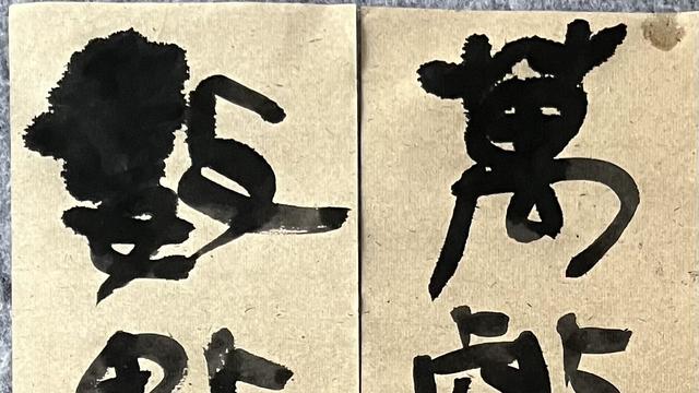 冷眼观世界：万壑泉声云外去，数点秋色雁边