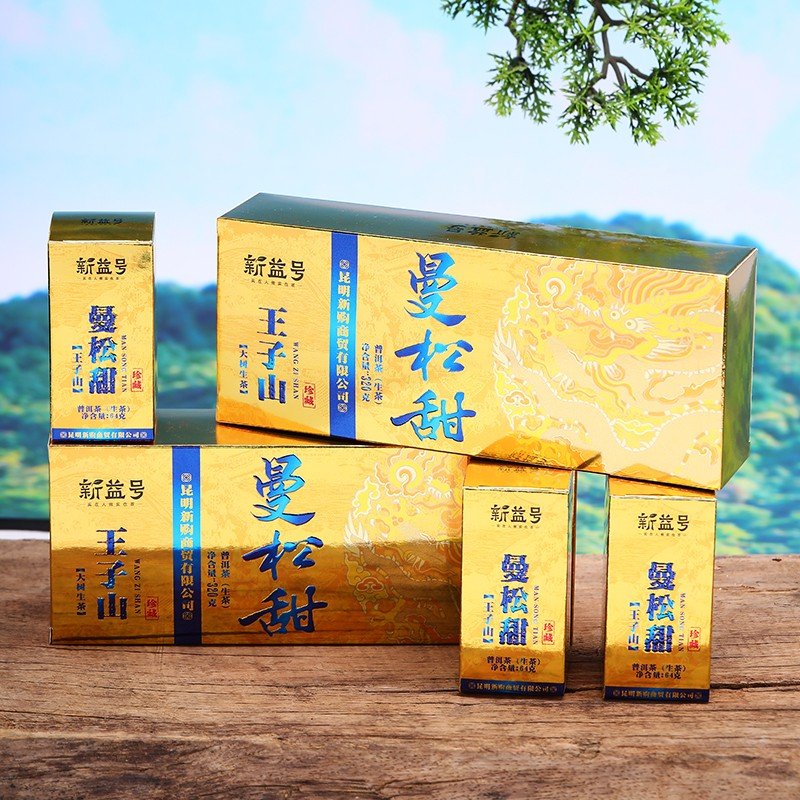 曼松甜生茶小饼，一次一饼，好喝方便~