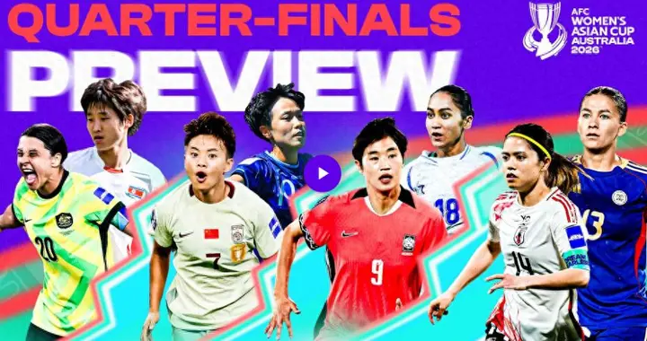 随着中国女足2-0，澳大利亚2-1朝鲜，亚洲杯首场半决赛对阵出炉！