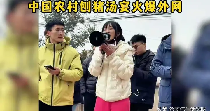 台湾女子10人来呆呆家吃刨猪饭，国台办回应，呆呆父母热情欢迎