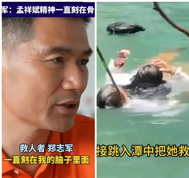 孙女士被救后续：送锦旗给救命恩人，认作干哥，丈夫大气捐20万