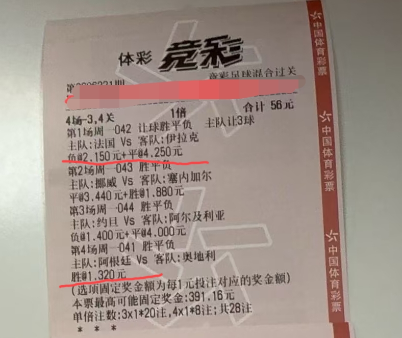这位大哥应该巴不得法国队暂停回来后一个球不进吧？而直播间评论区更多球迷...